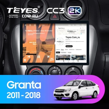Штатная магнитола Teyes CC3 2K 4/64 Lada Granta Sport (2011-2018) Тип-B (11")