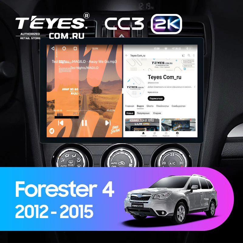 Штатная магнитола Teyes CC3 2K 4/32 Subaru Forester 4 SJ (2012-2015) Тип-A (11&quot;)