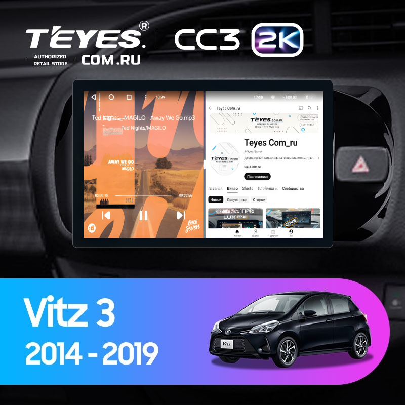 Штатная магнитола Teyes CC3 2K 4/64 Toyota Vitz III XP130 (2014-2019) Правый руль (11&quot;)