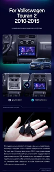 Штатная магнитола Teyes CC3 2K 6/128 Volkswagen Touran 2 1T (2010-2015)