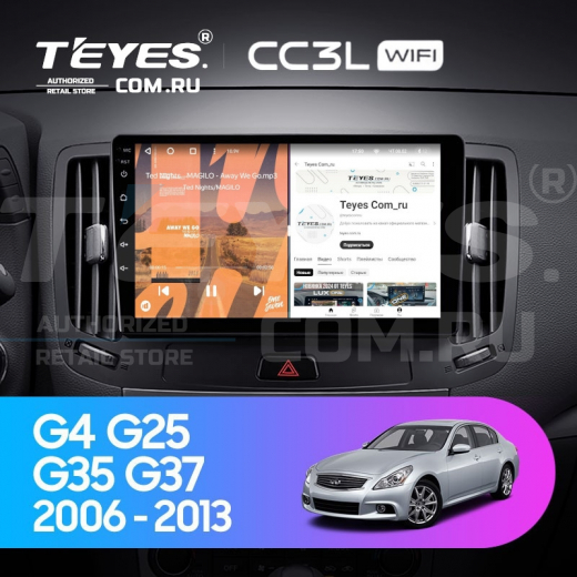 Штатная магнитола Teyes CC3L WiFi 2/32 Infiniti G4 G25 G35 G37 (2006-2013) — 