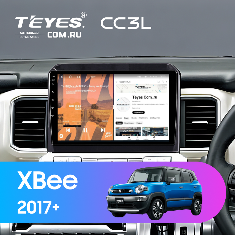 Штатная магнитола Teyes CC3L 4/64 Suzuki XBee (2017-) Тип-A