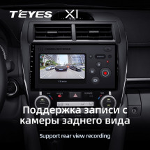 Штатная магнитола Teyes X1 4G 2/32 Toyota Camry 7 XV 50 55 (2012-2014) Америка
