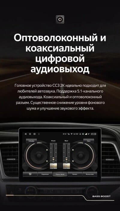 Штатная магнитола Teyes CC3 2K 4/64 Toyota Highlander 3 XU50 (2013-2018) (11&quot;)