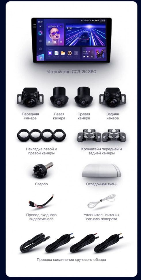 Штатная магнитола Teyes CC3 2K 360 6/128 Toyota Land Cruiser Prado 150 (2017-2021)