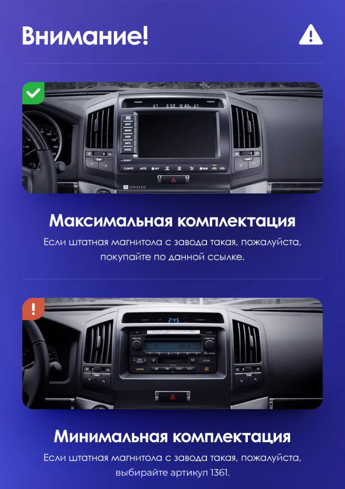 Штатная магнитола Teyes CC3 2K 360 6/128 Toyota Land Cruiser 11 200 (2007-2015) F2 Тип-C