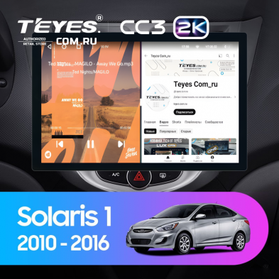 Штатная магнитола Teyes CC3 2K 4/32 Hyundai Solaris 1 (2010-2016) F1 (13&quot;)