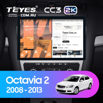 Штатная магнитола Teyes CC3 2K 6/128 Skoda Octavia 2 A5 (2008-2013) Серая (11&quot;)