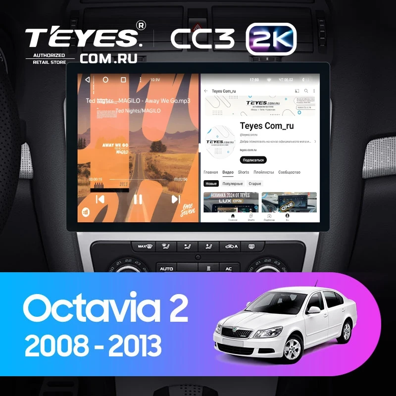 Штатная магнитола Teyes CC3 2K 6/128 Skoda Octavia 2 A5 (2008-2013) Серая (11")