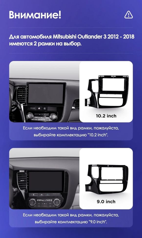 Штатная магнитола Teyes CC3 4/32 Mitsubishi Outlander 3 GF0W GG0W (2012-2018) Тип-B