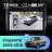 Штатная магнитола Teyes CC4 Pro 360 12/256 Porsche Cayenne I 1 9PA (2002-2010) (13")
