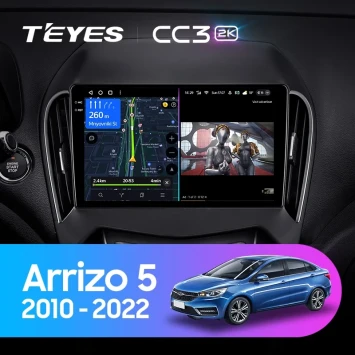 Штатная магнитола Teyes CC3 2K 360 6/128 Chery Arrizo 5 (2010-2022)