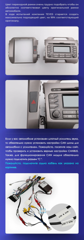 Штатная магнитола Tesla style Teyes TPRO 2 4/64 Kia Sportage 3 SL (2010-2016) Тип-AВ