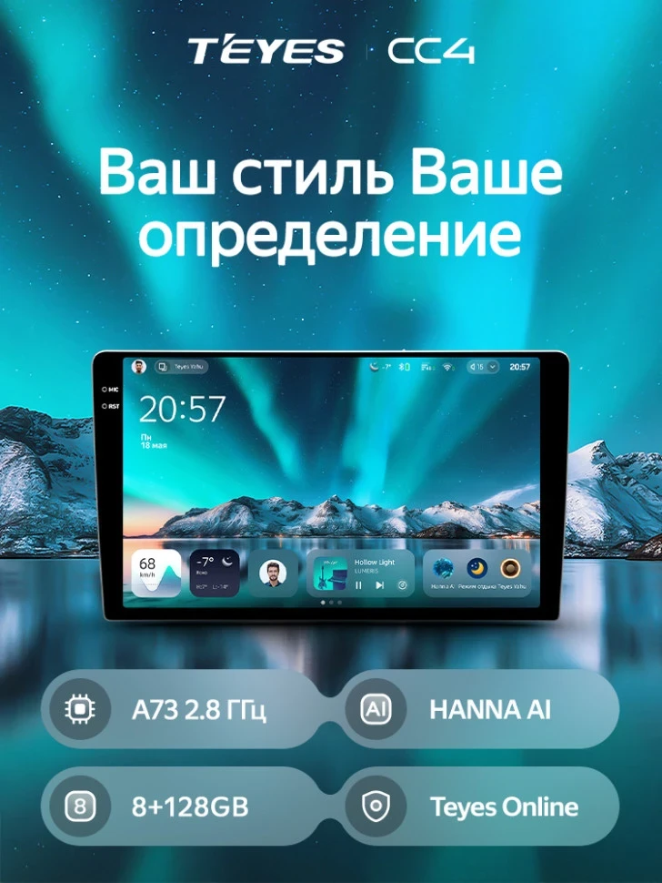 Штатная магнитола Teyes CC4 8/128 Mercedes-Benz Smart Fortwo 2 (2010-2015) F2