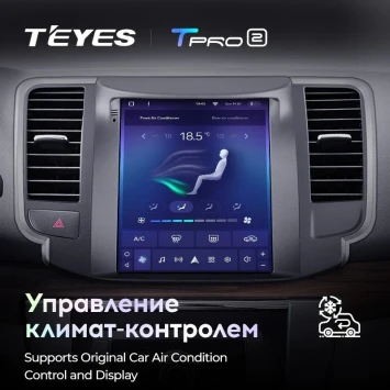 Штатная магнитола Tesla style Teyes TPRO 2 6/128 Nissan Teana J32 (2008-2013)