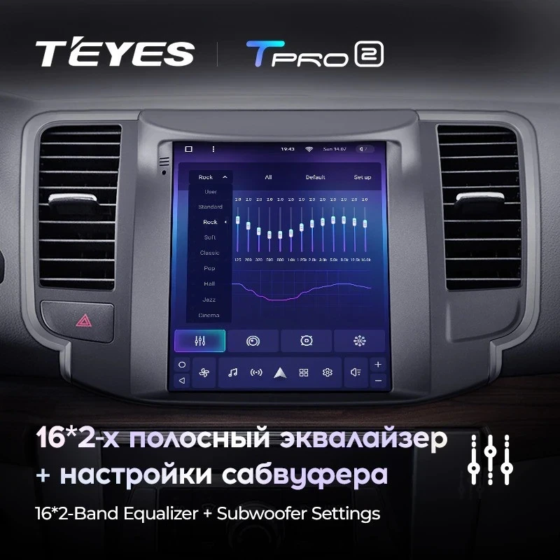 Штатная магнитола Tesla style Teyes TPRO 2 6/128 Nissan Teana J32 (2008-2013)