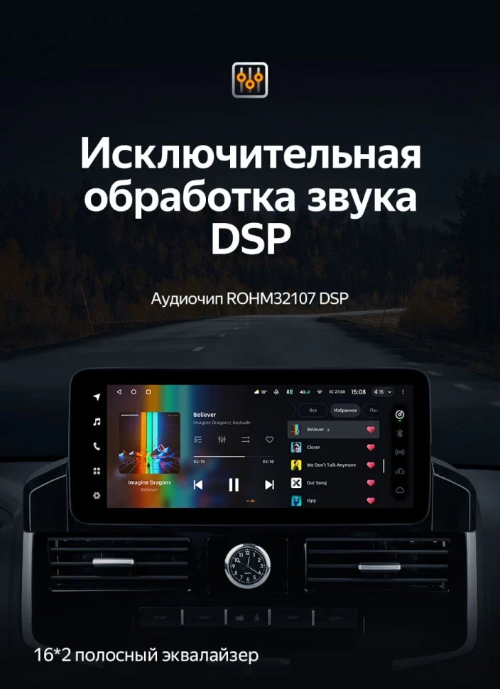 Штатная магнитола Teyes LUX ONE 6/128 Toyota Land Cruiser 200 (2007-2015) Тип-B