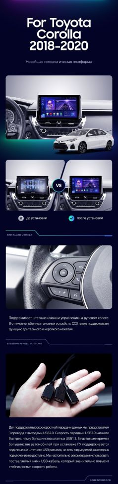 Штатная магнитола Teyes CC3 2K 4/32 Toyota Corolla 12 (2018-2020) Тип-A