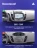 Штатная магнитола Teyes CC3 2K 4/64 Ford Kuga 2 (2012-2019) Тип-B