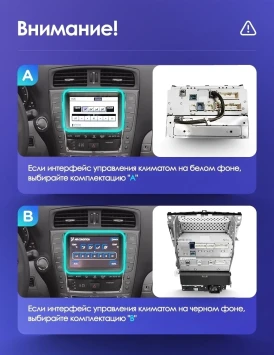 Штатная магнитола Teyes CC3 2K 4/64 Lexus IS250 XE20 (2005-2013) (Hm) Тип-A