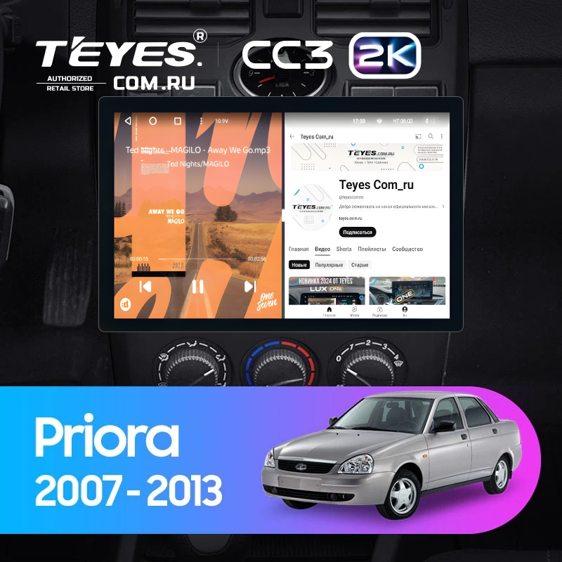 Штатная магнитола Teyes CC3 2K 4/32 Lada Priora 1 (2007-2013) F2 (черная) (11&quot;)