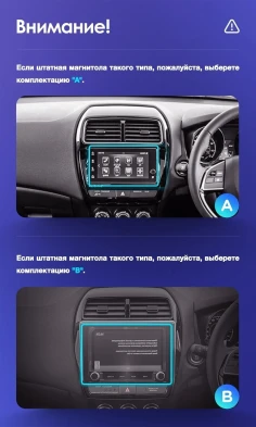 Штатная магнитола Teyes CC3L 4/32 Mitsubishi ASX (2016-2026) Тип-B