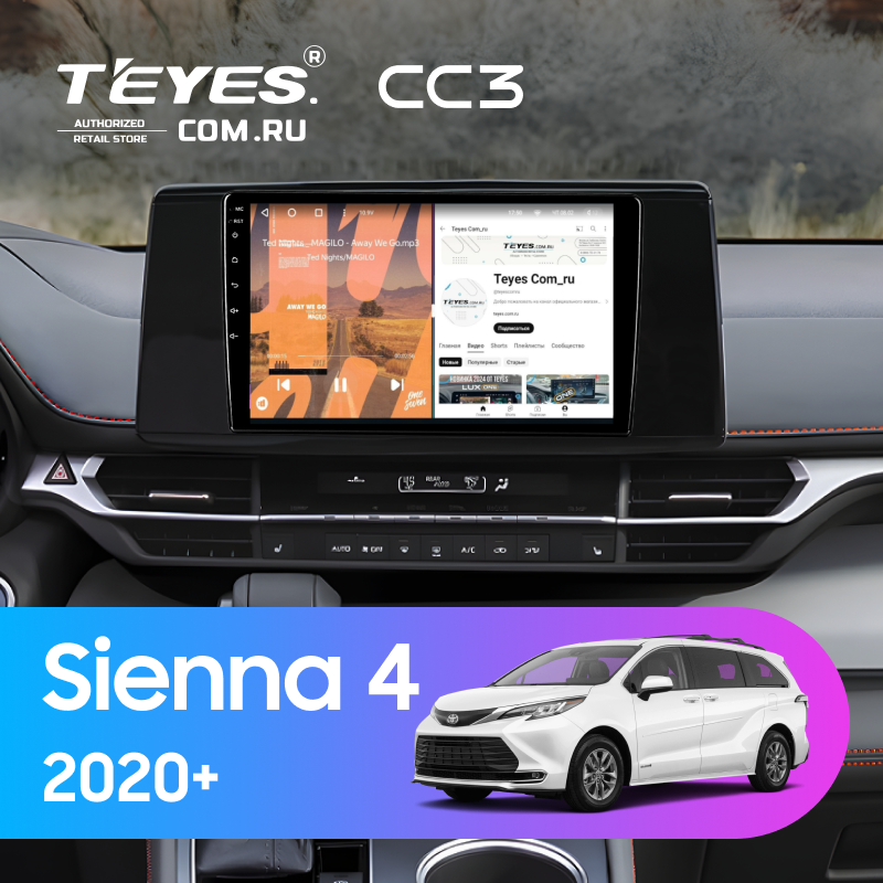 Штатная магнитола Teyes CC3 4/32 Toyota Sienna 4 (2020-)