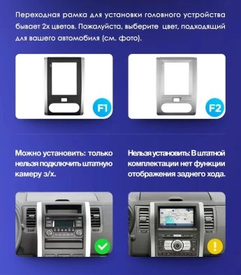 Штатная магнитола Tesla style Teyes TPRO 2 4/32 Nissan X-Trail T31 (2007-2015) F2