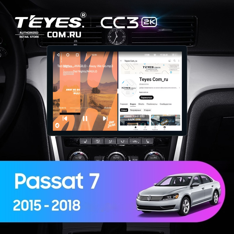 Штатная магнитола Teyes CC3 2K 4/32 Volkswagen Passat 7 B7 (2015-2018) F1 (11&quot;)