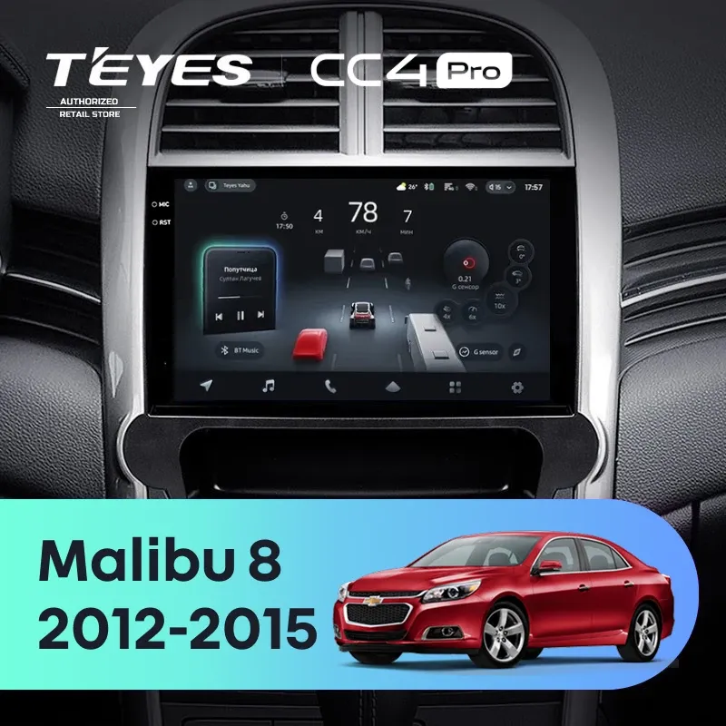 Штатная магнитола Teyes CC4 Pro 8/128 Chevrolet Malibu 8 (2012-2015)