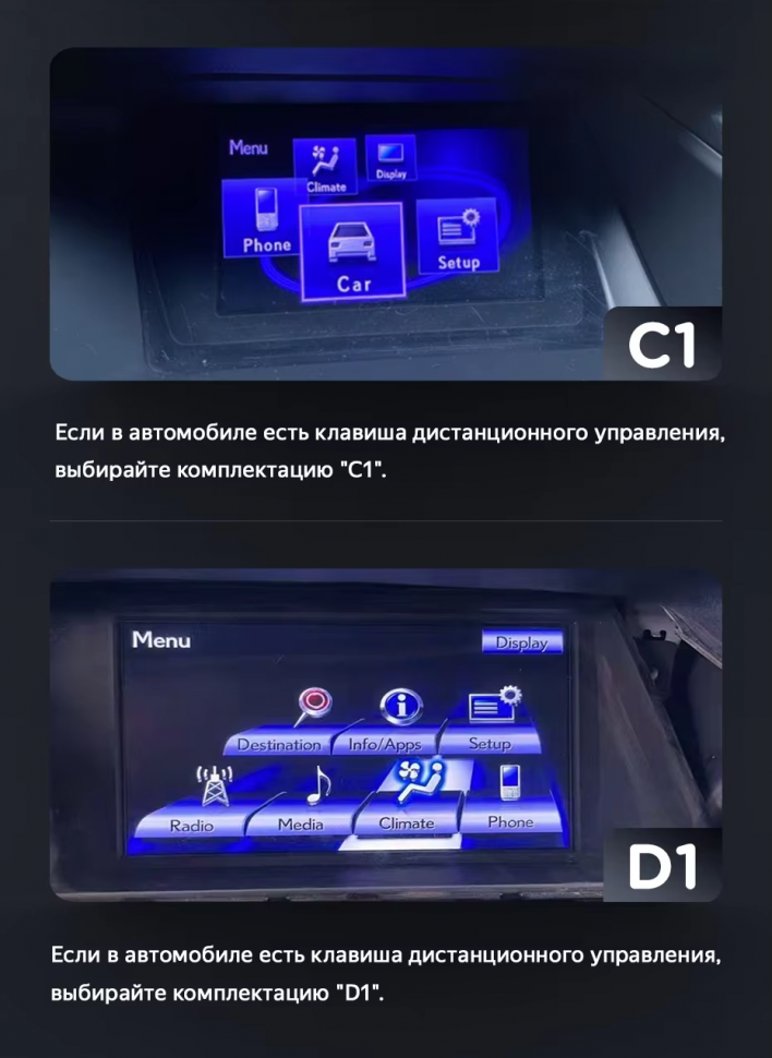 Штатная магнитола Teyes LUX ONE 4/32 Lexus RX270 3 RX450h 3 AL10 (2008-2015) Тип-A