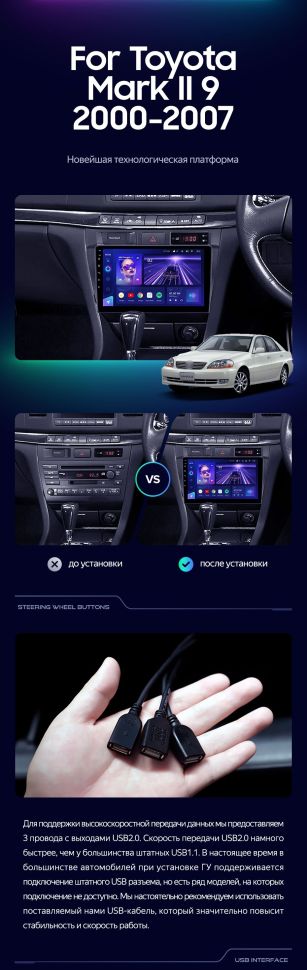 Штатная магнитола Teyes CC3 2K 360 6/128 Toyota Mark II 9 X100 (2000-2007) F1