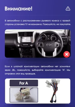 Штатная магнитола Teyes CC3L 4/32 Toyota Land Cruiser Prado 150 (2009-2013) F1 Тип-C