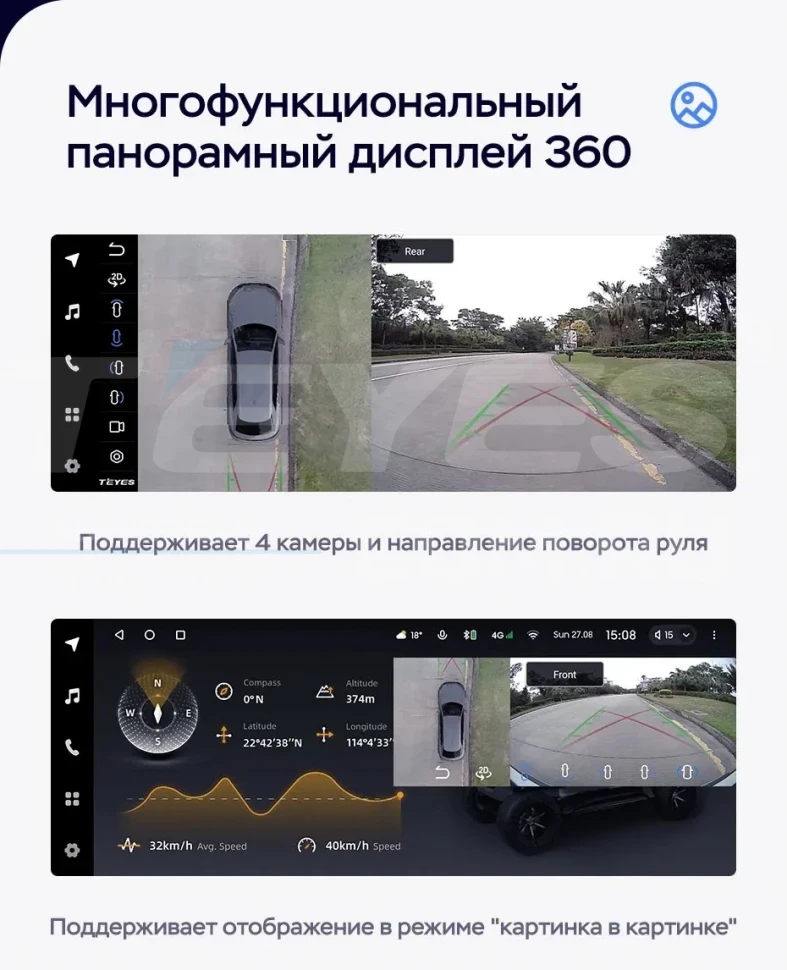 Штатная магнитола Teyes LUX ONE 360 6/128 Toyota Camry XV55 XV50 (2012-2017) F2