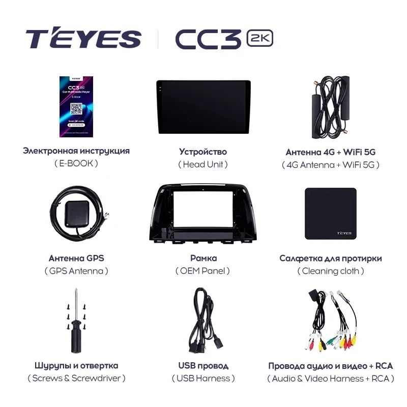 Штатная магнитола Teyes CC3 2K 4/64 Mazda Atenza 3 (2012-2017) Тип-A Правый руль