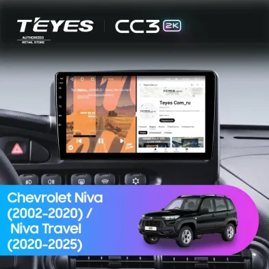Штатная магнитола Teyes CC3 2K 360 6/128 Lada Niva Travel (2020-2025)