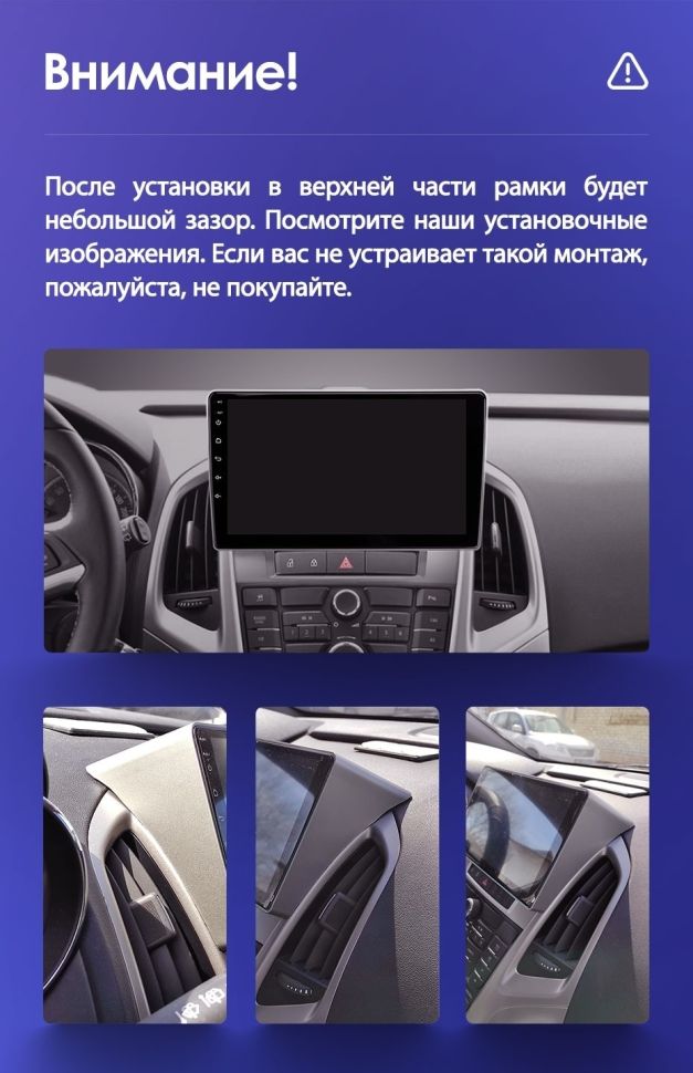 Штатная магнитола Teyes CC3 4/32 Opel Astra J (2009-2017)