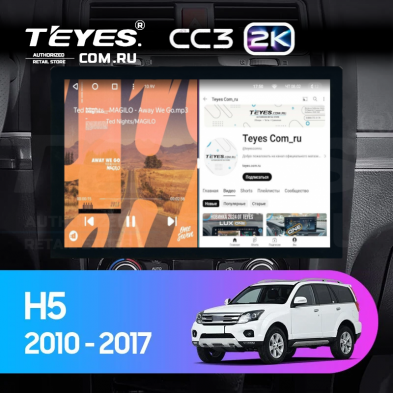 Штатная магнитола Teyes CC3 2K 4/32 Great Wall Hover H5 (2010-2017) (13&quot;)