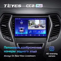 Штатная магнитола Teyes CC2 Plus 4/32 Hyundai Santa Fe 3 (2013-2016) Тип-B