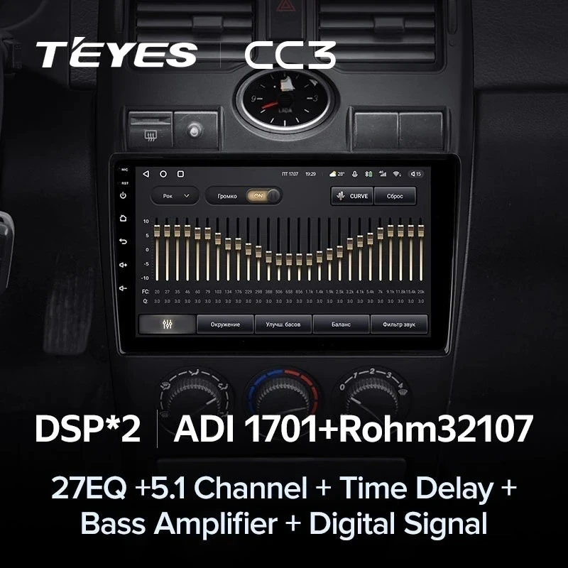 Штатная магнитола Teyes CC3 4/32 Lada Priora 1 (2007-2013) F2 (серебро)