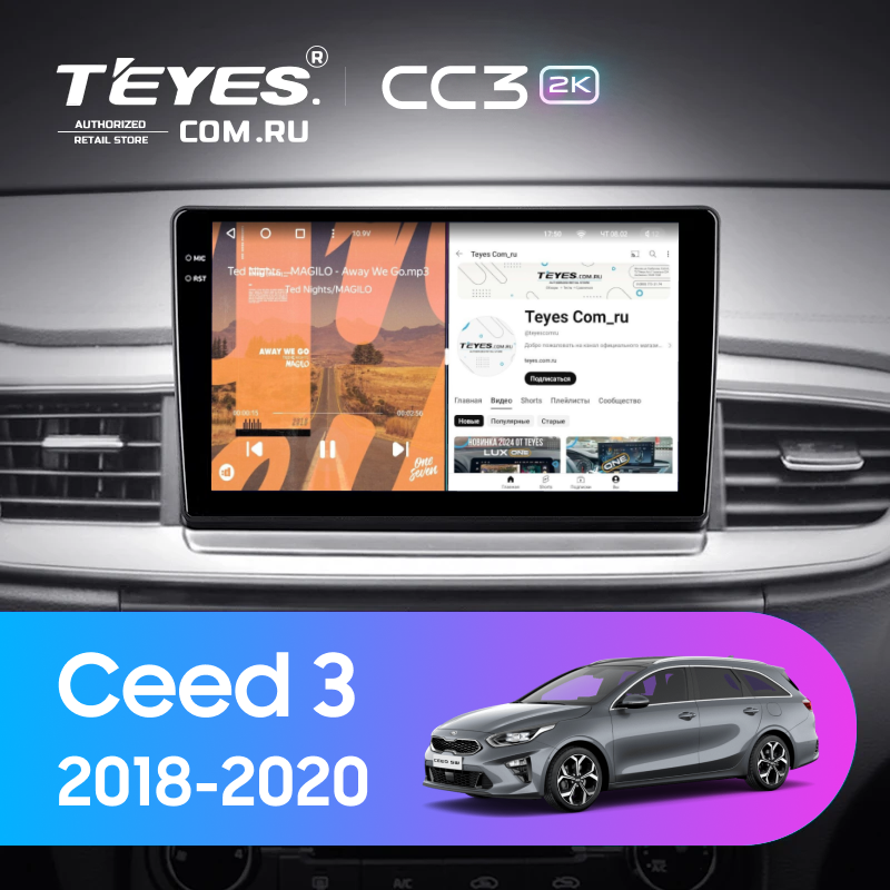 Штатная магнитола Teyes CC3 2K 4/64 Kia Ceed 3 CD (2018-2020)
