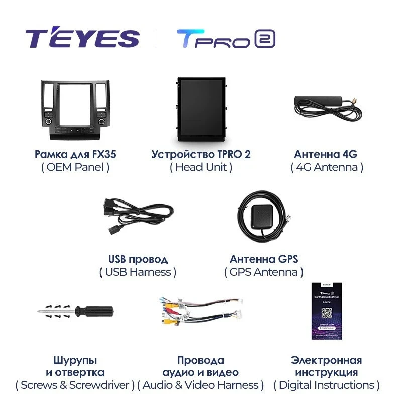 Штатная магнитола Tesla style Teyes TPRO 2 6/128 Infiniti FX35 1 (2002-2006)