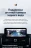 Штатная магнитола Teyes LUX ONE 6/128 Toyota Land Cruiser 200 (2007-2015) Тип-C