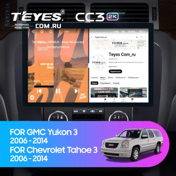 Штатная магнитола Teyes CC3 2K 360 6/128 Chevrolet Tahoe (2006-2014) (13&quot;) (Черная)