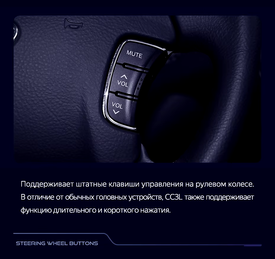 Штатная магнитола Teyes CC3L 4/64 Hyundai Sonata NF (2008-2010) F1