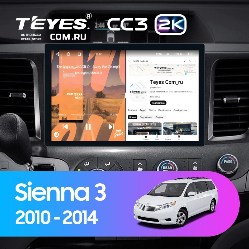 Штатная магнитола Teyes CC3 2K 4/32 Toyota Sienna 3 XL30 (2010-2014) (11&quot;)