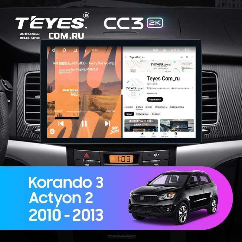 Штатная магнитола Teyes CC3 2K 4/64 SsangYong Korando 3 Actyon 2 (2010-2013) (11&quot;)