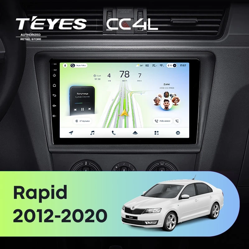 Штатная магнитола Teyes CC4L 4/64 Skoda Rapid NH3 NH1 (2012-2020)