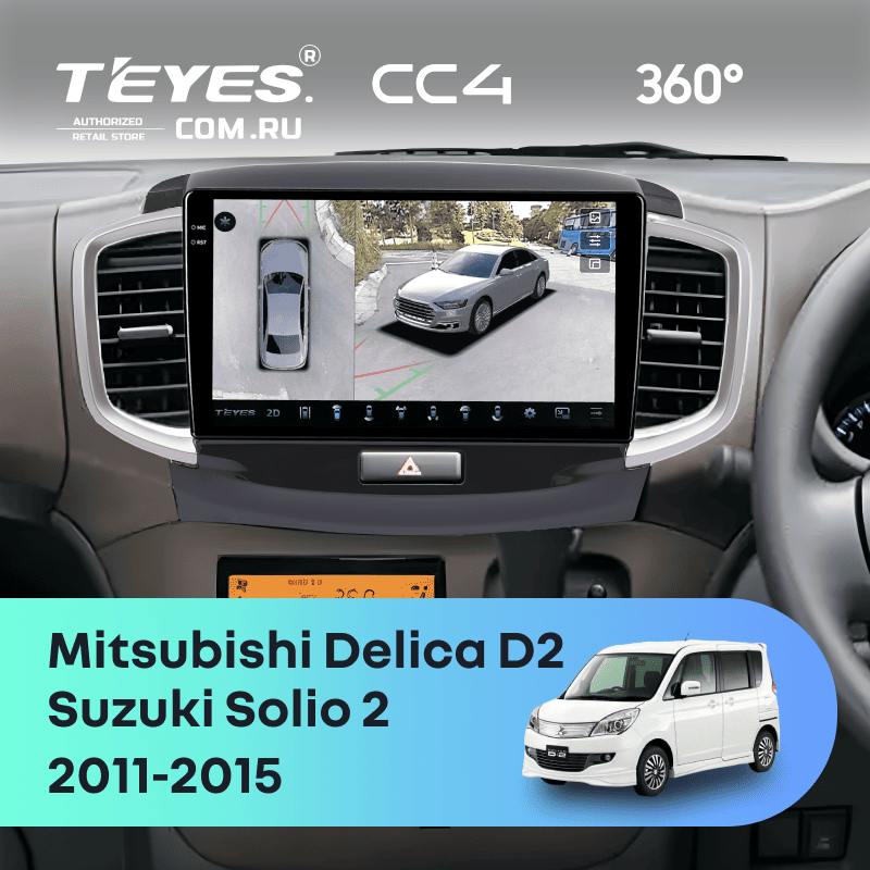 Штатная магнитола Teyes CC4 360 8/128 Mitsubishi Delica D2 (2011-2015)
