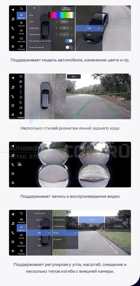 Штатная магнитола Teyes LUX ONE 360 6/128 Baic BJ40 (2019-2023) Тип-B